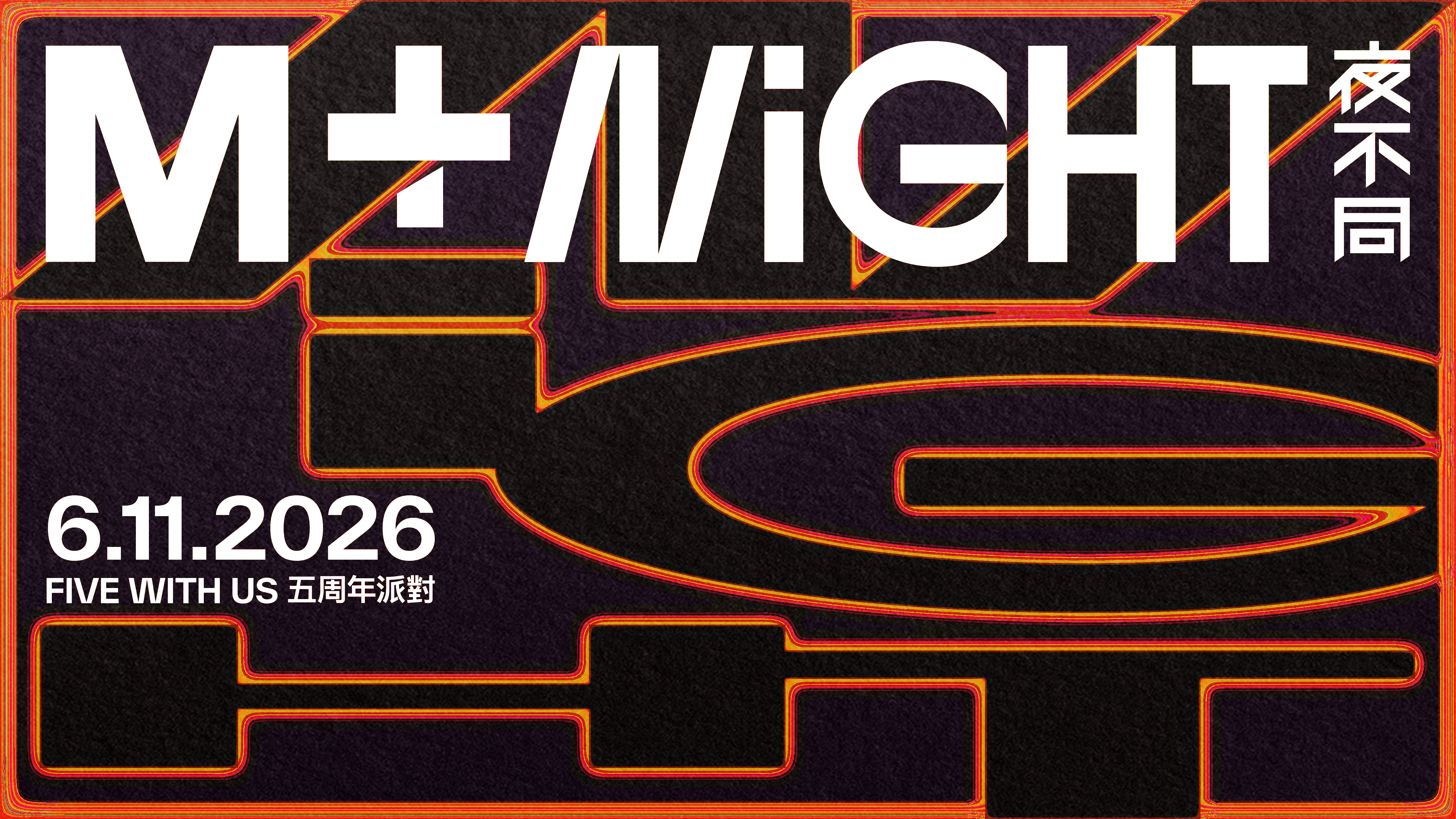M+ at Night: Five With Us